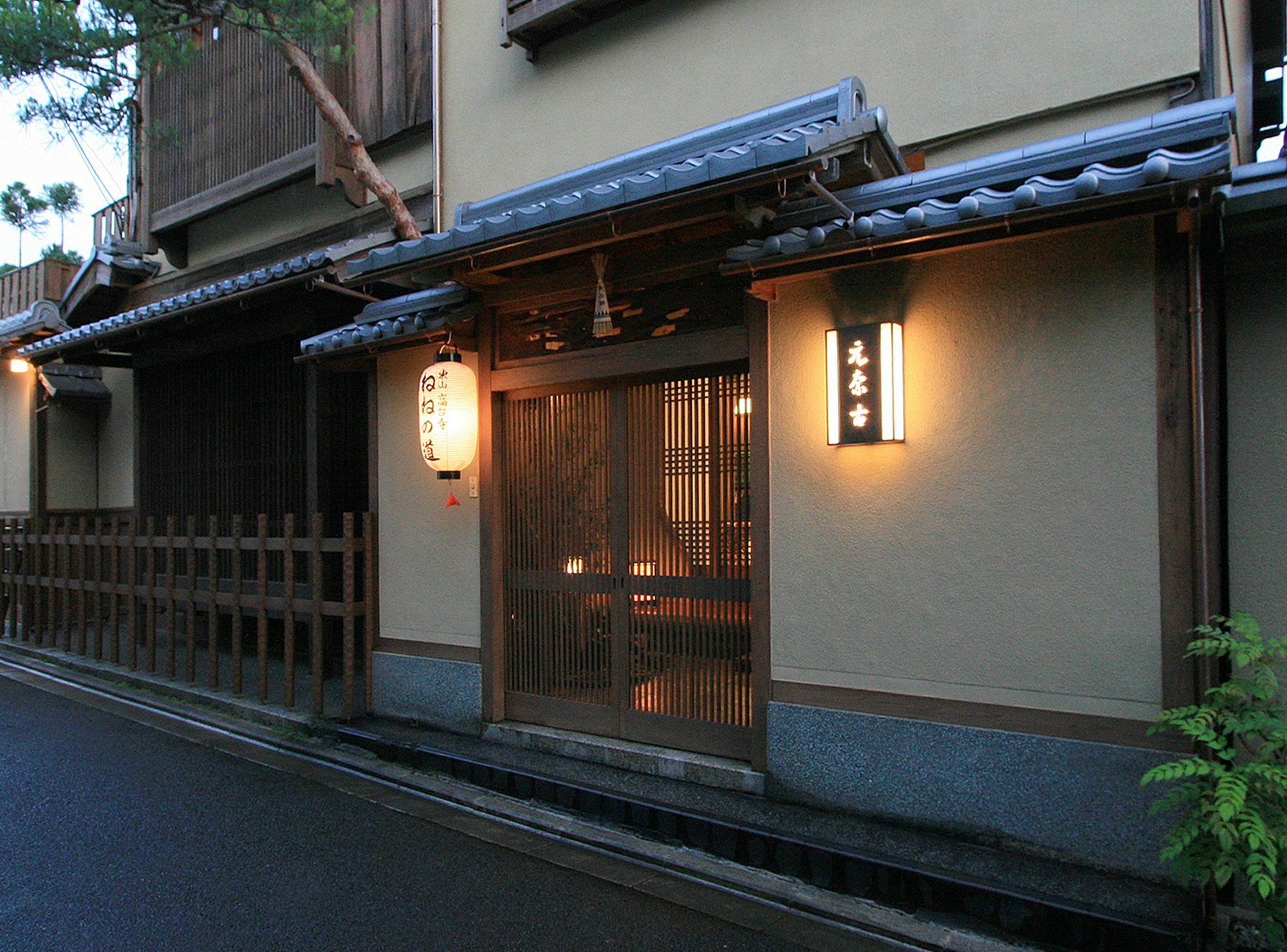 קיוטו Ryokan Motonago מראה חיצוני תמונה
